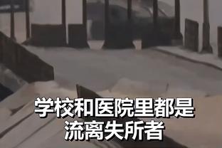 媒体人：崔康熙救了南基一的命，但继续下去自己也没那么稳固了